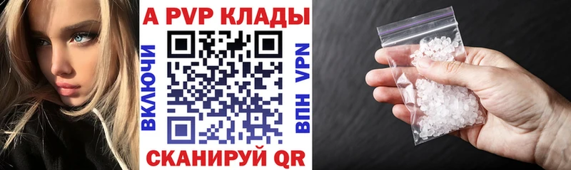 кракен tor Кисловодск Alpha-PVP крисы CK наркотики