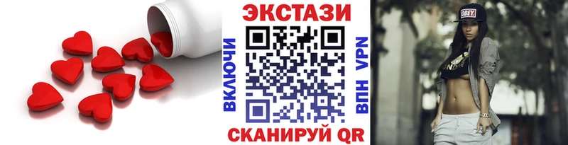 Ecstasy DUBAI мега сайт Кисловодск