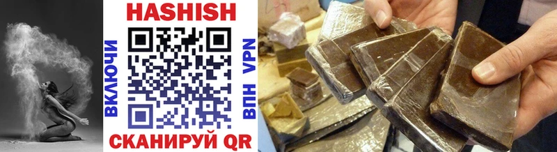 что такое   Кисловодск  ГАШИШ hashish 