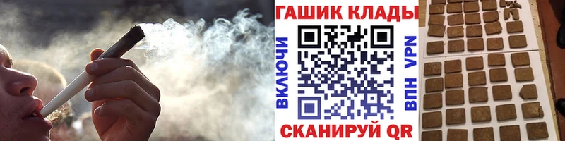 ГАШИШ Premium Кисловодск