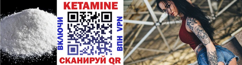 Кетамин VHQ  Кисловодск 