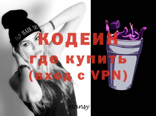 кокс Вязьма