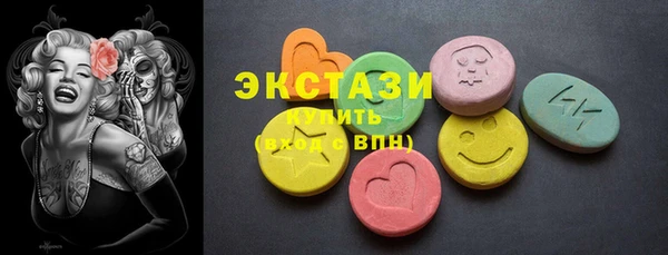 мефедрон мука Володарск