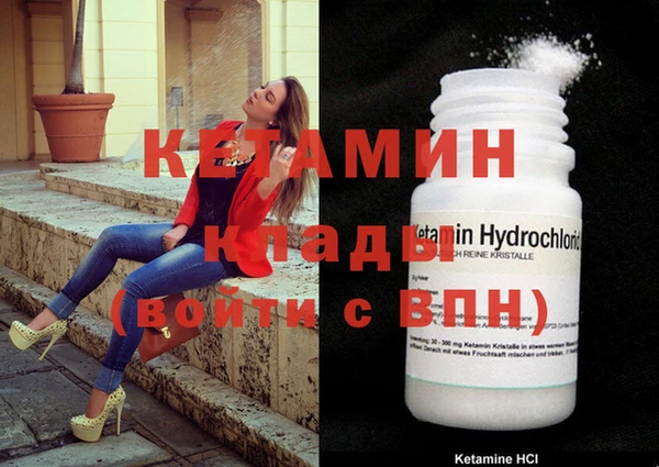 кокс Вязьма