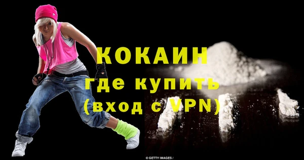 Альфа ПВП Вязники