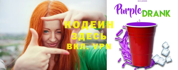 Альфа ПВП Вязники