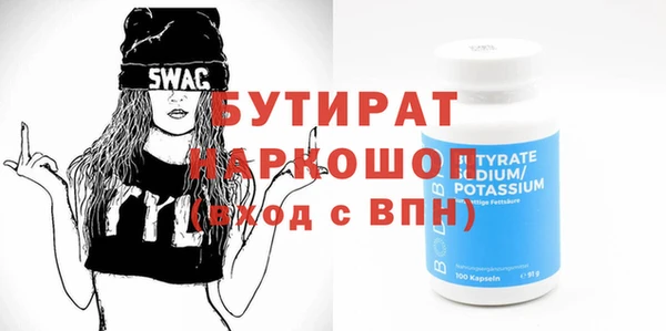 Альфа ПВП Вязники