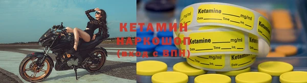 стаф Вяземский