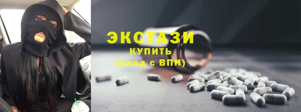 стаф Вяземский