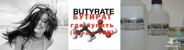 стаф Вяземский