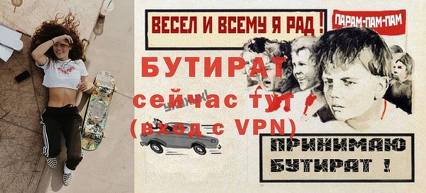 Альфа ПВП Вязники
