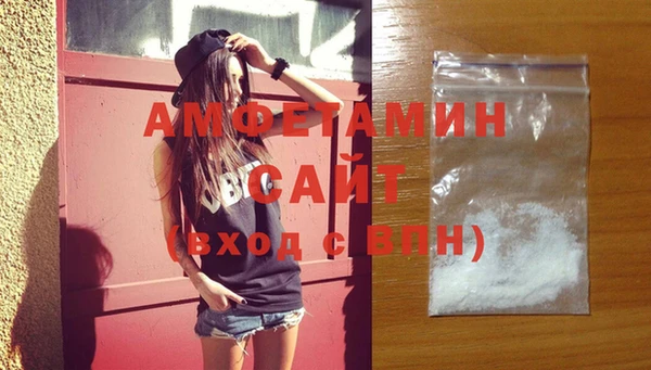 стаф Вяземский