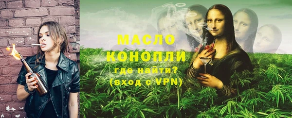 кокс Вязьма