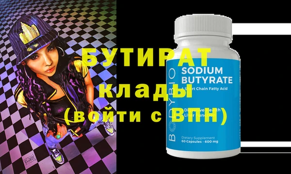 стаф Вяземский