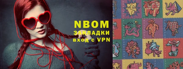 Альфа ПВП Вязники