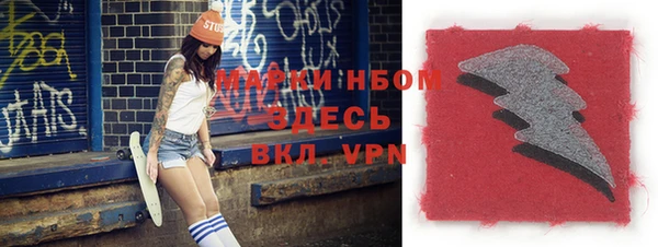 кокс Вязьма