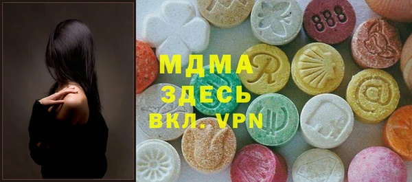 Альфа ПВП Вязники