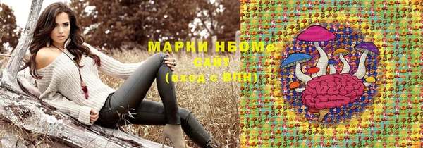 кокс Вязьма