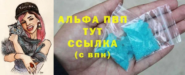 Альфа ПВП Вязники
