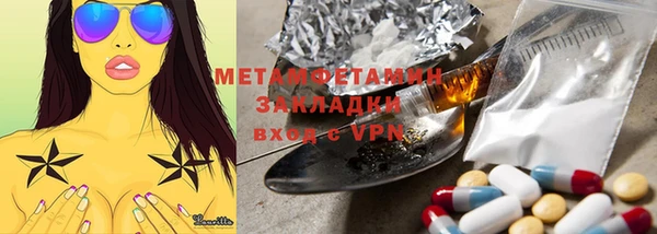 стаф Вяземский