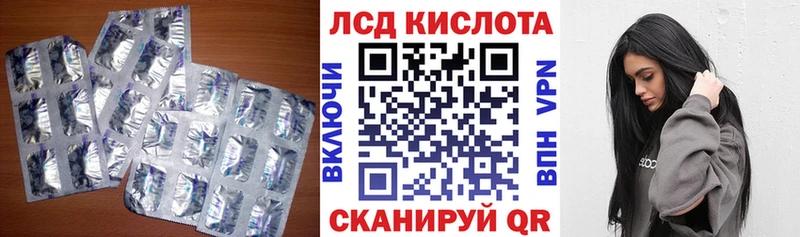 ЛСД экстази ecstasy  купить наркотики сайты  Кисловодск 