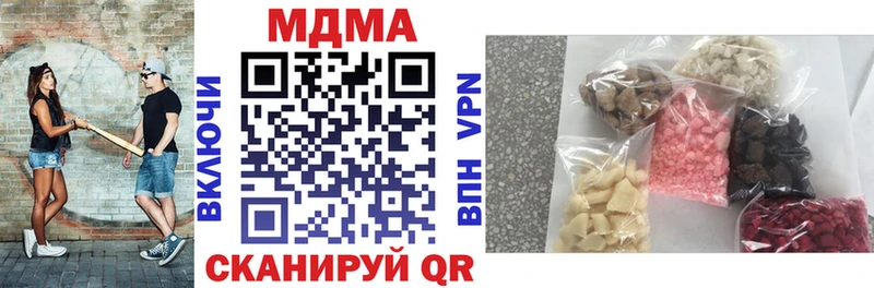 МДМА crystal  Кисловодск 