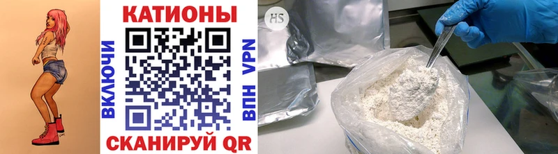 МЕФ mephedrone  как найти наркотики  Кисловодск 