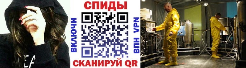МЕТАМФЕТАМИН винт где найти наркотики Кисловодск