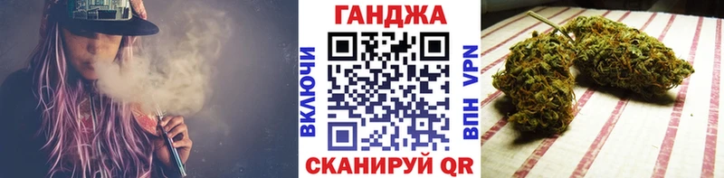 что такое наркотик нарко площадка формула Марихуана THC 21% Кисловодск